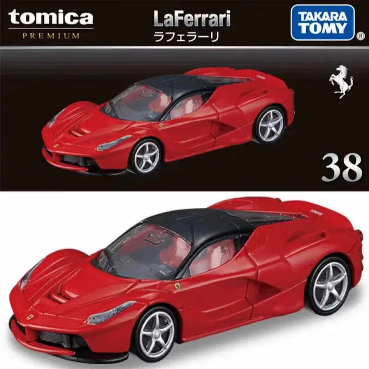 Tomica Premium Ferrari LaFerrari 1:64 Scale